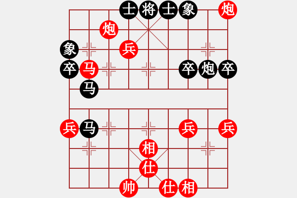 象棋棋譜圖片：云南 趙冠芳 勝 浙江 吳可欣 - 步數(shù)：80 