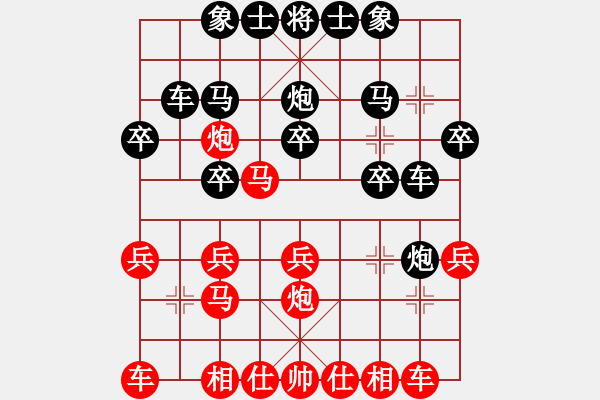 象棋棋谱图片：圣域双子座(4段)-胜-宝坻夜袭队(4段) - 步数：20 