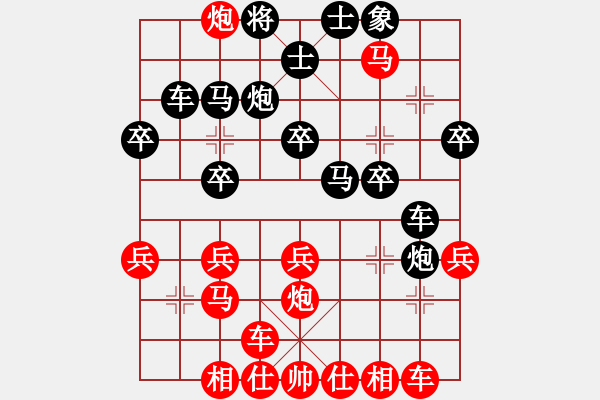 象棋棋谱图片：圣域双子座(4段)-胜-宝坻夜袭队(4段) - 步数：30 