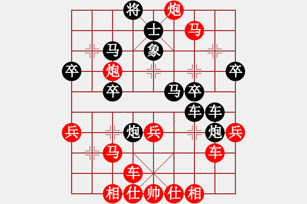 象棋棋谱图片：圣域双子座(4段)-胜-宝坻夜袭队(4段) - 步数：40 
