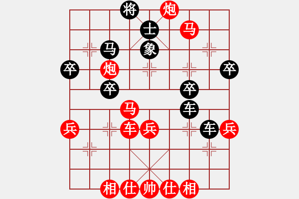 象棋棋谱图片：圣域双子座(4段)-胜-宝坻夜袭队(4段) - 步数：45 