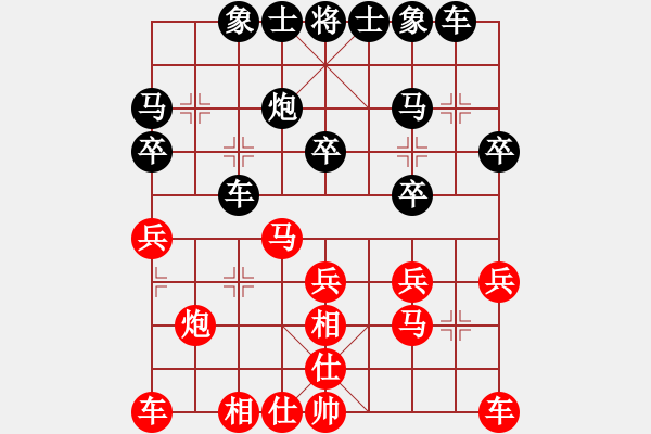 象棋棋譜圖片：高象杰先勝賈全忠 - 步數(shù)：20 