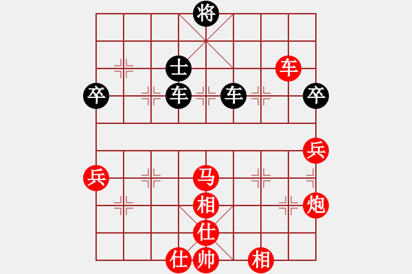 象棋棋譜圖片：2006年迪瀾杯弈天聯(lián)賽第四輪：東方英雄(5級)-勝-通殺將軍(8級) - 步數(shù)：100 