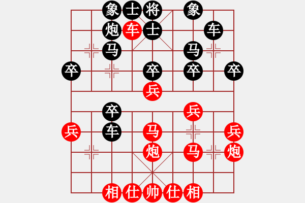 象棋棋譜圖片：2006年迪瀾杯弈天聯(lián)賽第四輪：東方英雄(5級)-勝-通殺將軍(8級) - 步數(shù)：30 