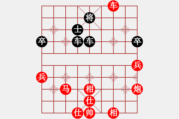 象棋棋譜圖片：2006年迪瀾杯弈天聯(lián)賽第四輪：東方英雄(5級)-勝-通殺將軍(8級) - 步數(shù)：80 