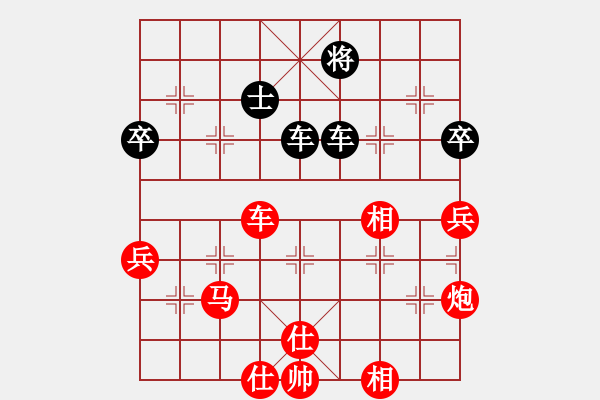 象棋棋譜圖片：2006年迪瀾杯弈天聯(lián)賽第四輪：東方英雄(5級)-勝-通殺將軍(8級) - 步數(shù)：90 