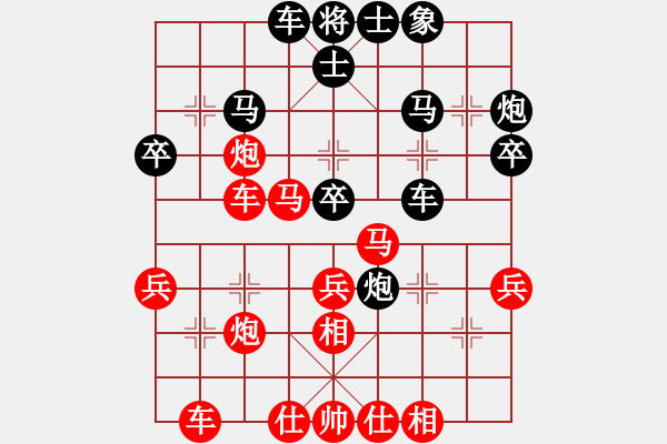 象棋棋谱图片：申鹏先胜田新生10 - 步数：50 