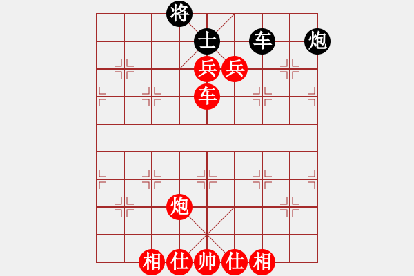 象棋棋譜圖片：棋局-3111 2ppP - 步數(shù)：100 