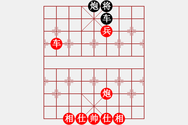 象棋棋譜圖片：棋局-3111 2ppP - 步數(shù)：110 