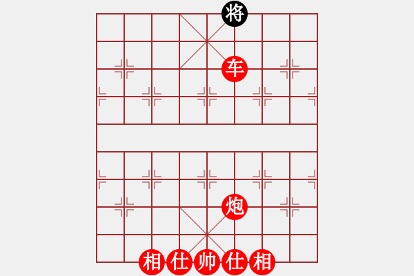 象棋棋譜圖片：棋局-3111 2ppP - 步數(shù)：123 