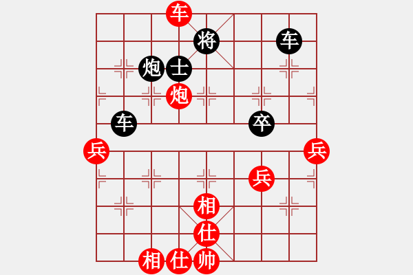 象棋棋譜圖片：棋局-3111 2ppP - 步數(shù)：20 