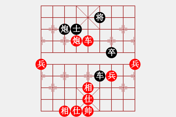 象棋棋譜圖片：棋局-3111 2ppP - 步數(shù)：30 