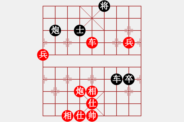 象棋棋譜圖片：棋局-3111 2ppP - 步數(shù)：50 