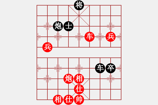 象棋棋譜圖片：棋局-3111 2ppP - 步數(shù)：60 