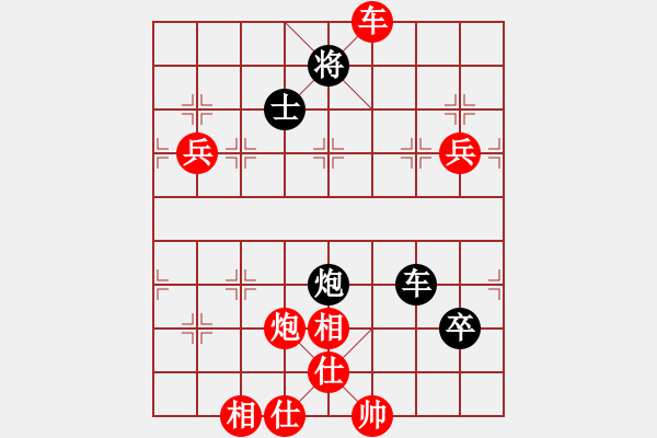 象棋棋譜圖片：棋局-3111 2ppP - 步數(shù)：70 