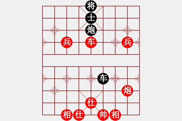 象棋棋譜圖片：棋局-3111 2ppP - 步數(shù)：80 