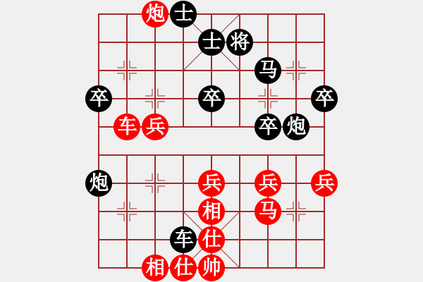 象棋棋譜圖片：心煩[2351879099] -VS- 上善若水[1695327212] - 步數(shù)：40 