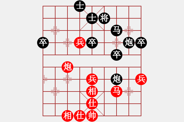 象棋棋譜圖片：心煩[2351879099] -VS- 上善若水[1695327212] - 步數(shù)：50 