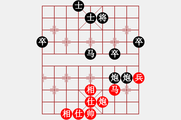 象棋棋譜圖片：心煩[2351879099] -VS- 上善若水[1695327212] - 步數(shù)：60 