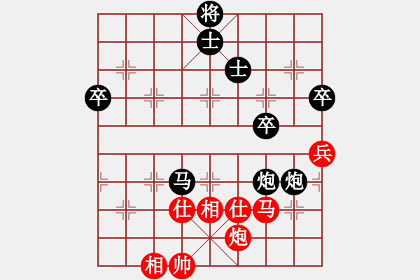 象棋棋譜圖片：心煩[2351879099] -VS- 上善若水[1695327212] - 步數(shù)：70 