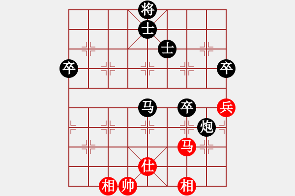 象棋棋譜圖片：心煩[2351879099] -VS- 上善若水[1695327212] - 步數(shù)：78 