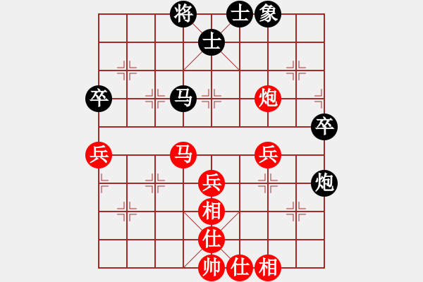 象棋棋譜圖片：騎白馬的青蛙[452406971] -VS- 寒風(fēng)[317894633] - 步數(shù)：50 