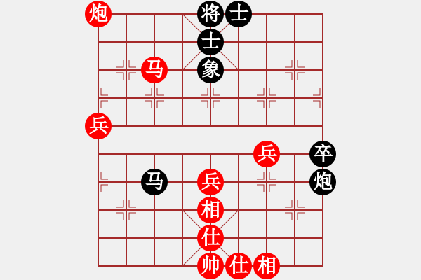 象棋棋譜圖片：騎白馬的青蛙[452406971] -VS- 寒風(fēng)[317894633] - 步數(shù)：60 