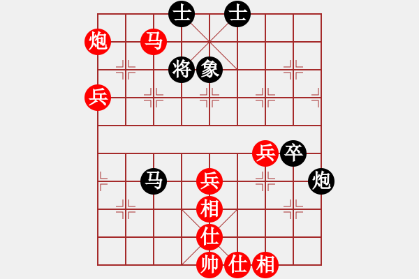 象棋棋譜圖片：騎白馬的青蛙[452406971] -VS- 寒風(fēng)[317894633] - 步數(shù)：70 