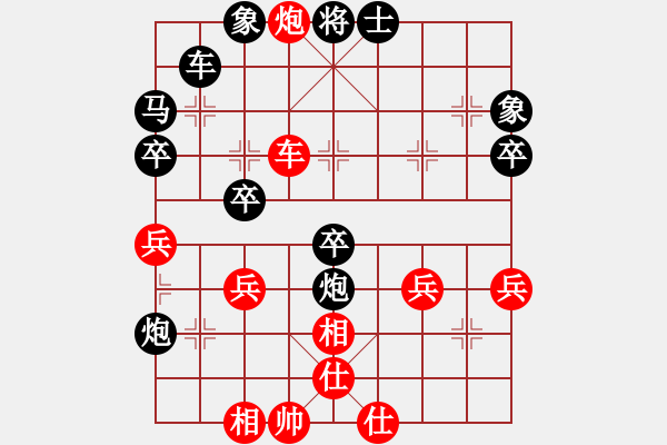 象棋棋譜圖片：文章mg[紅] -VS- 橫才俊儒[黑] - 步數(shù)：40 