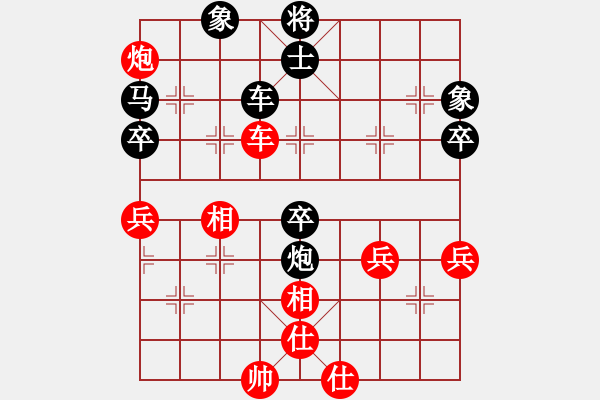 象棋棋譜圖片：文章mg[紅] -VS- 橫才俊儒[黑] - 步數(shù)：50 