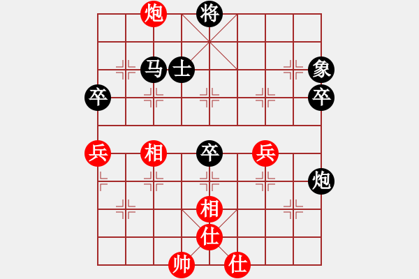 象棋棋譜圖片：文章mg[紅] -VS- 橫才俊儒[黑] - 步數(shù)：58 