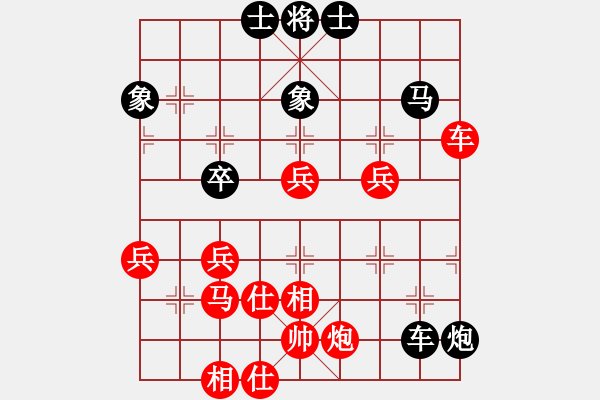 象棋棋譜圖片：天天象棋華山論劍山頂賽早睡身體好業(yè)9-1先負(fù)浩軒爺 - 步數(shù)：60 