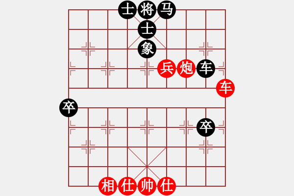 象棋棋譜圖片：蔣皓 先勝 孫浩宇 - 步數(shù)：100 