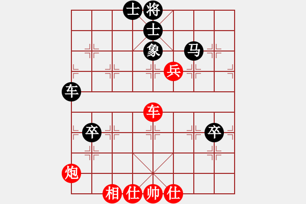 象棋棋谱图片：蒋皓 先胜 孙浩宇 - 步数：110 