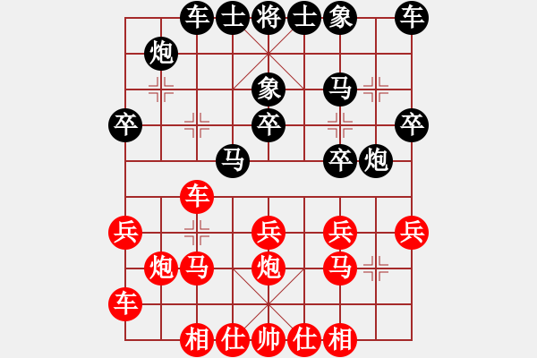 象棋棋譜圖片：蔣皓 先勝 孫浩宇 - 步數(shù)：20 