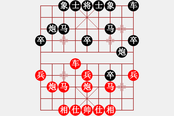 象棋棋譜圖片：蔣皓 先勝 孫浩宇 - 步數(shù)：30 