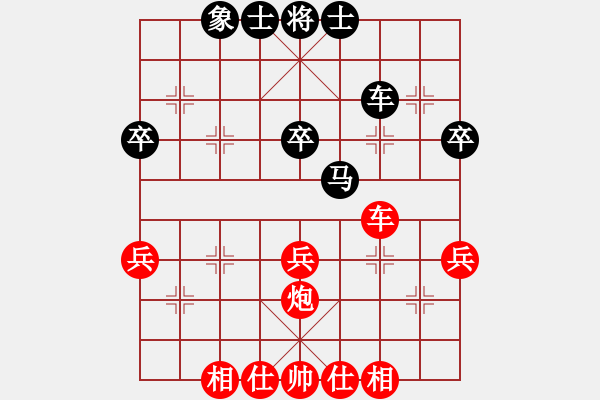 象棋棋譜圖片：蔣皓 先勝 孫浩宇 - 步數(shù)：50 