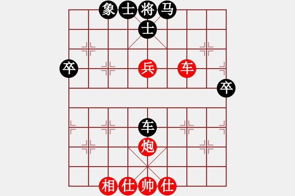 象棋棋譜圖片：蔣皓 先勝 孫浩宇 - 步數(shù)：70 