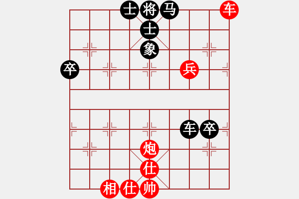 象棋棋谱图片：蒋皓 先胜 孙浩宇 - 步数：80 