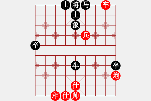 象棋棋谱图片：蒋皓 先胜 孙浩宇 - 步数：90 