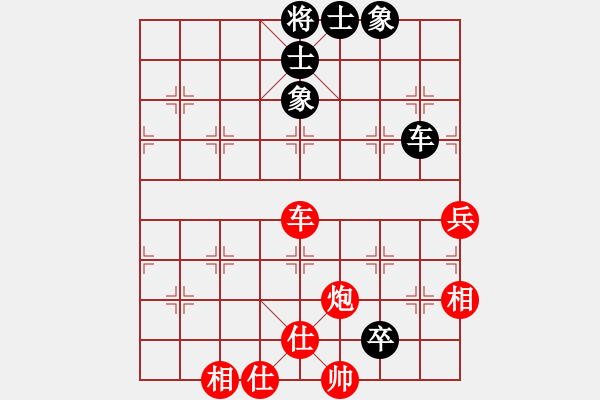 象棋棋譜圖片：20171114 先和天天業(yè)7-1 順炮直車對橫車 黑急車4進5 車4平3 炮5進4 - 步數(shù)：100 