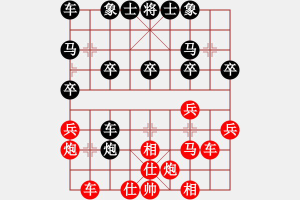 象棋棋譜圖片：20171114 先和天天業(yè)7-1 順炮直車對橫車 黑急車4進5 車4平3 炮5進4 - 步數(shù)：30 