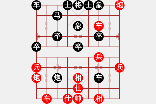 象棋棋譜圖片：20171114 先和天天業(yè)7-1 順炮直車對橫車 黑急車4進5 車4平3 炮5進4 - 步數(shù)：40 