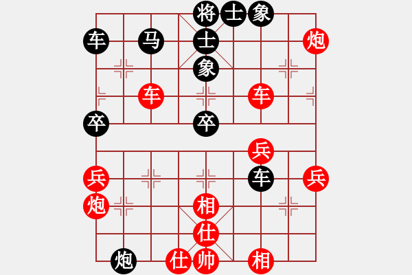 象棋棋譜圖片：20171114 先和天天業(yè)7-1 順炮直車對橫車 黑急車4進5 車4平3 炮5進4 - 步數(shù)：50 