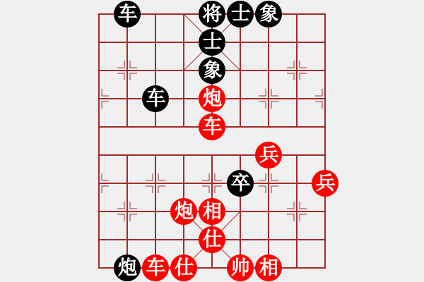 象棋棋譜圖片：20171114 先和天天業(yè)7-1 順炮直車對橫車 黑急車4進5 車4平3 炮5進4 - 步數(shù)：70 