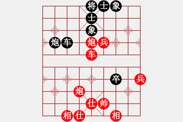 象棋棋譜圖片：20171114 先和天天業(yè)7-1 順炮直車對橫車 黑急車4進5 車4平3 炮5進4 - 步數(shù)：80 