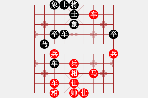 象棋棋谱图片：陈幸琳 先和 张婷婷 - 步数：60 
