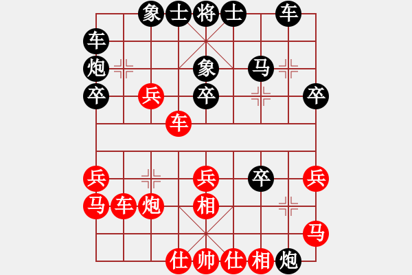 象棋棋譜圖片：渭濱區(qū)圖書館 劉聯(lián)合 和 扶風縣棋協(xié)一 姚洪新 - 步數(shù)：30 