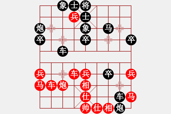 象棋棋譜圖片：渭濱區(qū)圖書館 劉聯(lián)合 和 扶風縣棋協(xié)一 姚洪新 - 步數(shù)：40 