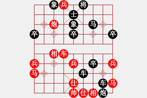 象棋棋譜圖片：渭濱區(qū)圖書館 劉聯(lián)合 和 扶風縣棋協(xié)一 姚洪新 - 步數(shù)：50 